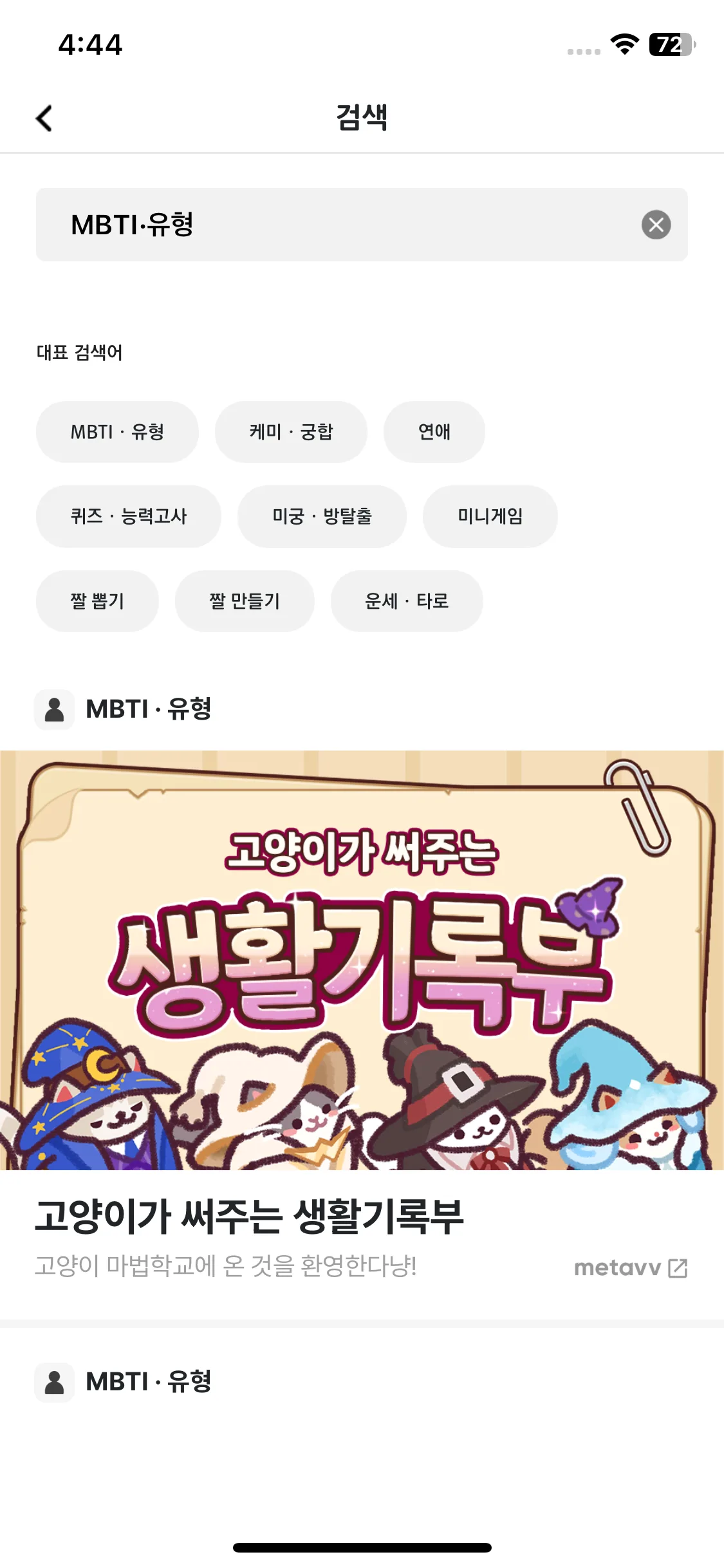 Test Image 9